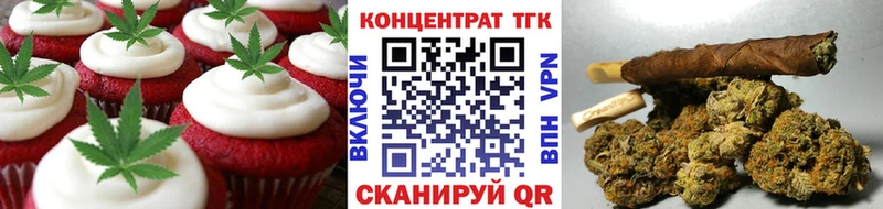 Печенье с ТГК конопля  OMG сайт  Комсомольск 
