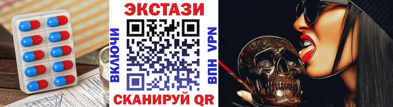 мега зеркало  Комсомольск  Экстази TESLA 