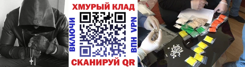 блэк спрут ONION Комсомольск Героин Афган