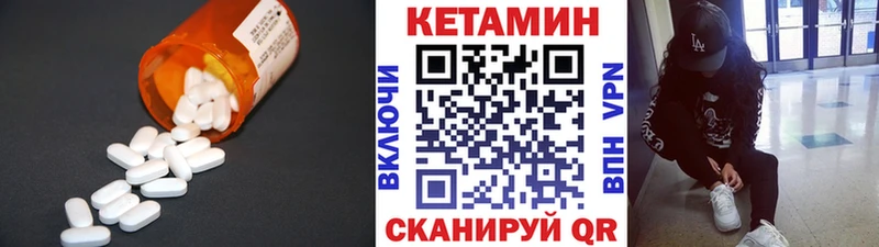 купить сайты даркнета какой сайт КЕТАМИН VHQ Комсомольск hydra зеркало