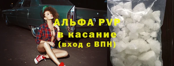 ALPHA-PVP Дмитриев
