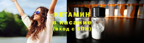 тгк Дмитров