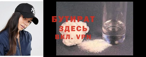 тгк Дмитров