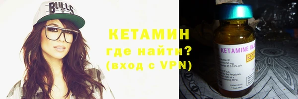 тгк Дмитров