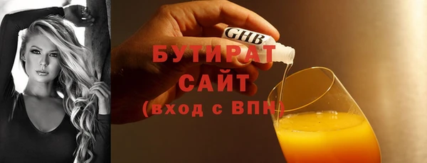 тгк Дмитров