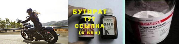 тгк Дмитров