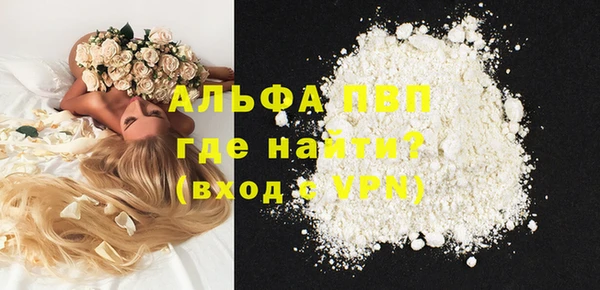 ALPHA-PVP Дмитриев