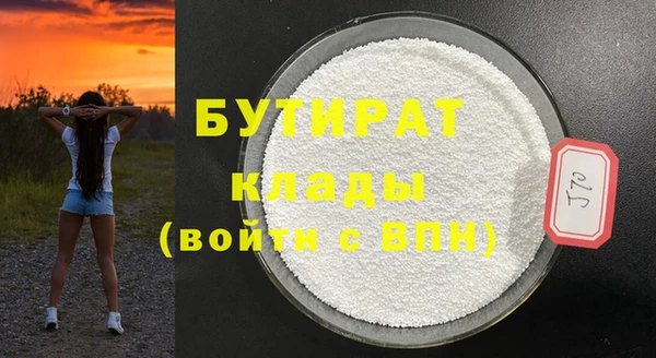 прущая мука Дмитровск