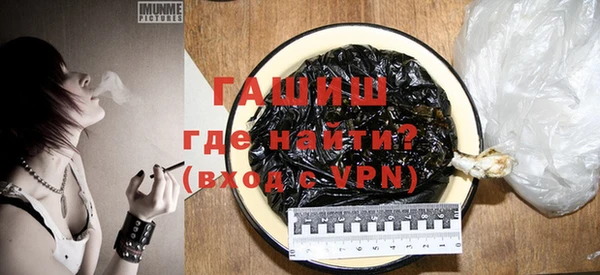 тгк Дмитров