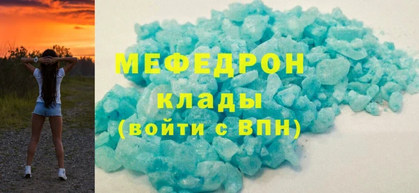 тгк Дмитров