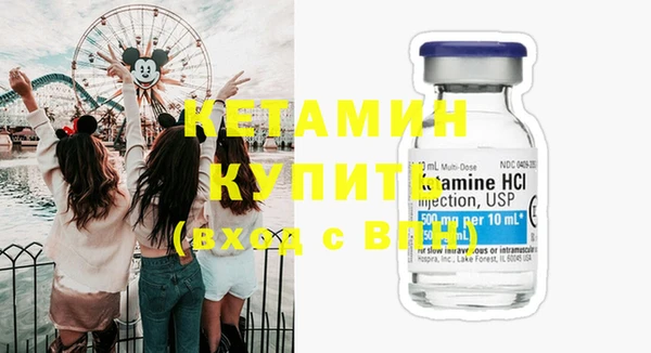 тгк Дмитров