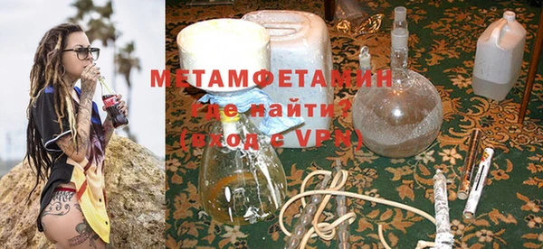 тгк Дмитров