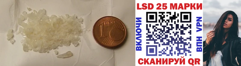 ЛСД экстази кислота  omg tor  Комсомольск 