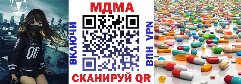 MDMA crystal  Комсомольск 