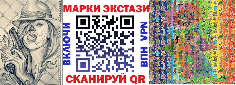 Марки N-bome 1500мкг  купить  сайты  Комсомольск 