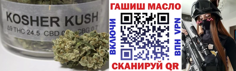 KRAKEN ONION  Комсомольск  Дистиллят ТГК концентрат 